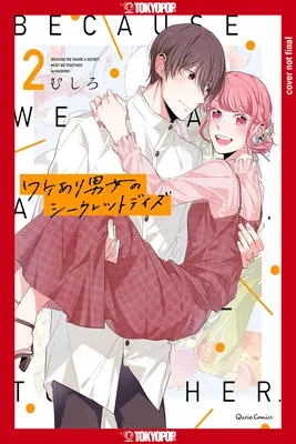 Mein Arbeitskollege hat ein Geheimnis, Band 2: Band 2 - My Coworker Has a Secret!, Volume 2: Volume 2