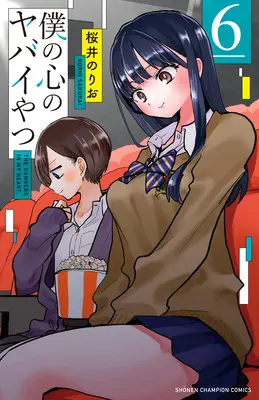 Die Gefahren in meinem Herzen Bd. 6 - The Dangers in My Heart Vol. 6