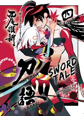 Katanagatari 4 (Taschenbuch) - Katanagatari 4 (Paperback)