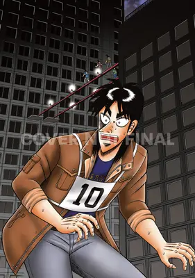 Glücksspiel-Apokalypse: Kaiji, Band 4 - Gambling Apocalypse: Kaiji, Volume 4