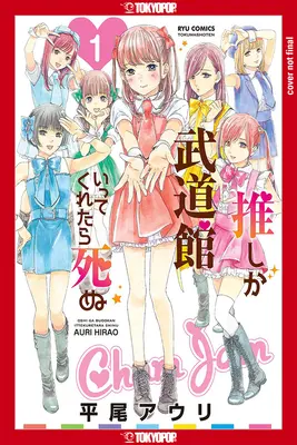 Wenn mein Lieblings-Pop-Idol es zum Budokan schaffen würde, würde ich sterben, Band 1: Band 1 - If My Favorite Pop Idol Made It to the Budokan, I Would Die, Volume 1: Volume 1