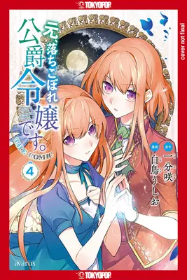 Ehemals, die gefallene Tochter des Herzogs, Band 4: Band 4 - Formerly, the Fallen Daughter of the Duke, Volume 4: Volume 4