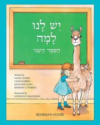 Yesh Lanu Llama: Buch 2 - Yesh Lanu Llama: Book 2