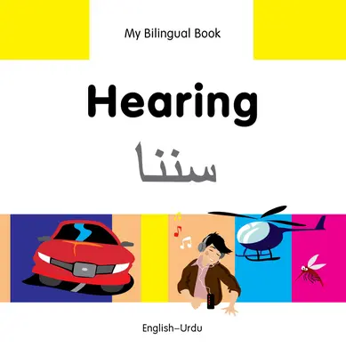 Hören: Englisch-Urdu - Hearing: English-Urdu