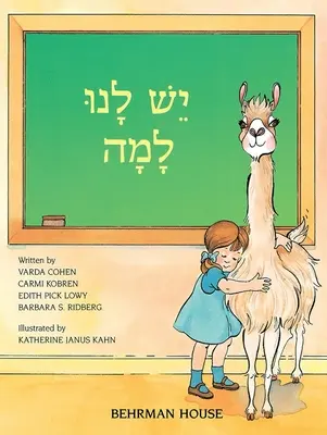 Yesh Lanu Llama: Buch 1 - Yesh Lanu Llama: Book 1