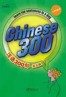 Chinesisch 300 - Chinese 300