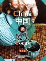 China Fokus - Mittelstufe II: Kultur - China Focus - Intermediate Level II: Culture