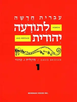 Hebräisch & kulturelles Erbe - Moderne Sprache 1 - Hebrew & Heritage Modern Language 1