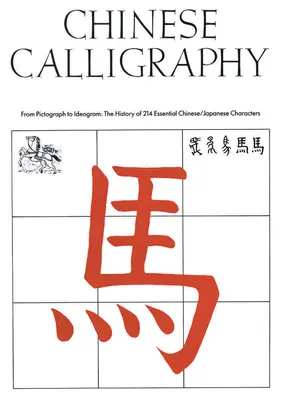 Chinesische Kalligraphie: Vom Piktogramm zum Ideogramm: Die Geschichte der 214 wichtigsten chinesischen/japanischen Schriftzeichen - Chinese Calligraphy: From Pictograph to Ideogram: The History of 214 Essential Chinese/Japanese Characters