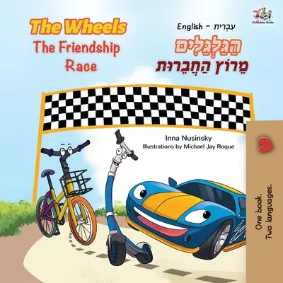 The Wheels The Friendship Race (Englisch Hebräisch Zweisprachiges Buch für Kinder) - The Wheels The Friendship Race (English Hebrew Bilingual Book for Kids)