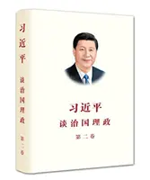 XI JINPING DIE REGIERUNG VON CHINA II - XI JINPING THE GOVERNANCE OF CHINA II