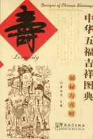 Langlebigkeit - Longevity