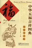 Glücklich sein - Good Fortune