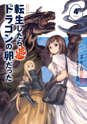 Wiedergeburt als Drachenjunge (Manga) Band 4 - Reincarnated as a Dragon Hatchling (Manga) Vol. 4