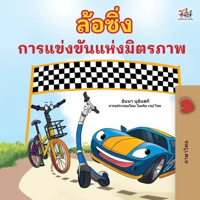 The Wheels The Friendship Race (Thailändisches Buch für Kinder) - The Wheels The Friendship Race (Thai Book for Kids)