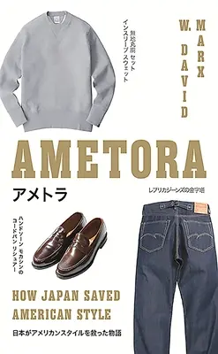 Ametora: Wie Japan den amerikanischen Stil rettete - Ametora: How Japan Saved American Style