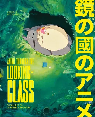 Anime Through the Looking Glass: Schätze der japanischen Animation - Anime Through the Looking Glass: Treasures of Japanese Animation