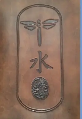 Das Buch der gemeinsamen Meditation - The Book of Common Meditation