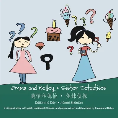Schwestern-Detektive: Eine zweisprachige Geschichte in Englisch und traditionellem Chinesisch - Sister Detectives: A Bilingual Story in English and Traditional Chinese