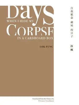 Tage, an denen ich meine Leiche in einer Pappschachtel verstecke: Ausgewählte Gedichte von Natalia Chan - Days When I Hide My Corpse in a Cardboard Box: Selected Poems of Natalia Chan