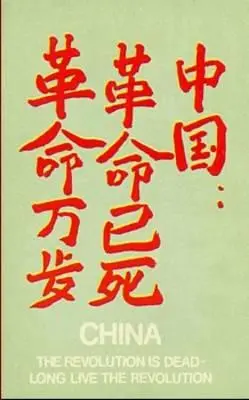 China: Die Revolution ist tot, es lebe die Revolution - China: The Revolution is Dead, Long Live the Revolution