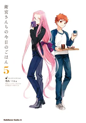 Heutiges Menü für die Familie Emiya, Band 5 - Today's Menu for the Emiya Family, Volume 5