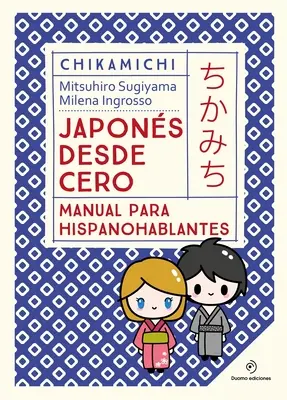 Japons Desde Cero. Handbuch für Grundschüler - Japons Desde Cero. Manual Para Principiantes