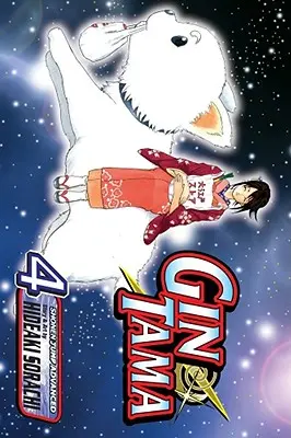 Gin Tama, Band 4 - Gin Tama, Vol. 4