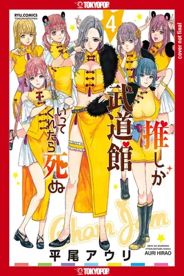 Wenn mein Lieblings-Pop-Idol es zum Budokan schaffen würde, würde ich sterben, Band 4: Band 4 - If My Favorite Pop Idol Made It to the Budokan, I Would Die, Volume 4: Volume 4