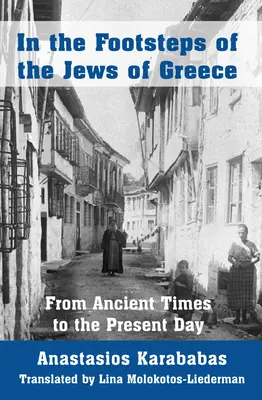 In den Fußstapfen der Juden in Griechenland: Von der Antike bis zur Gegenwart - In the Footsteps of the Jews of Greece: From Ancient Times to the Present Day