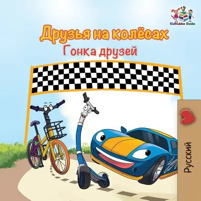 The Wheels - Das Freundschaftsrennen (Russisches Kinderbuch): Russischsprachiges Kinderbuch - The Wheels -The Friendship Race (Russian Kids Book): Russian language children's book