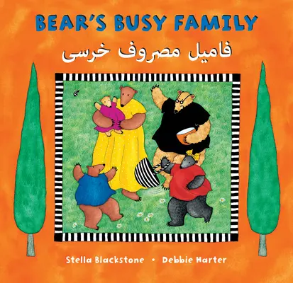 Bear's Busy Family (Zweisprachig Dari & Englisch) - Bear's Busy Family (Bilingual Dari & English)