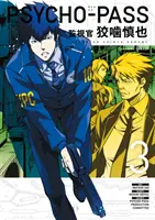 Psycho-Pass: Inspektor Shinya Kogami Band 3 - Psycho-Pass: Inspector Shinya Kogami Volume 3