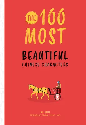 Die 100 schönsten chinesischen Schriftzeichen - The 100 Most Beautiful Chinese Characters