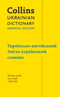 Ukrainisches Grundwörterbuch - - , - - Ukrainian Essential Dictionary -           -           ,      -