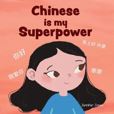 Chinesisch ist meine Superkraft: Ein sozial-emotionales, gereimtes Kinderbuch über Zweisprachigkeit und Chinesisch als Sprache - Chinese is My Superpower: A Social Emotional, Rhyming Kid's Book About Being Bilingual and Speaking Chinese