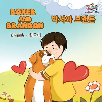 Boxer und Brandon: Englisch Koreanisch Zweisprachige Kinderbücher - Boxer and Brandon: English Korean Bilingual Children's Books