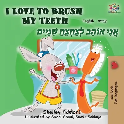 Ich liebe es, meine Zähne zu putzen: Englisch - Hebräisch - I Love to Brush My Teeth: English Hebrew