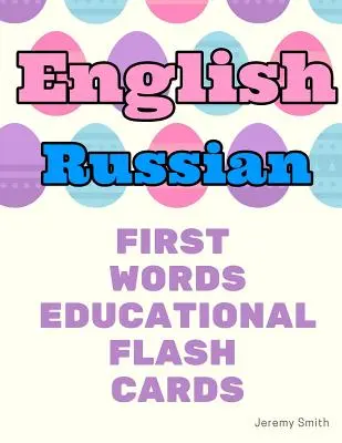 Englisch Russisch Erste Wörter Educational Flash Cards: Lernen Sie grundlegende Vokabeln für Jungen Mädchen Kleinkinder Baby Kindergarten Vorschule und Kinder - English Russian First Words Educational Flash Cards: Learning basic vocabulary for boys girls toddlers baby kindergarten preschool and kids