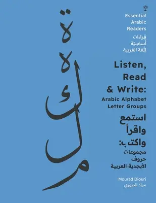 Hören, Lesen und Schreiben: Buchstabengruppen des arabischen Alphabets [Essential Arabic Readers] - Listen, Read & Write: Arabic Alphabet Letter Groups [Essential Arabic Readers]