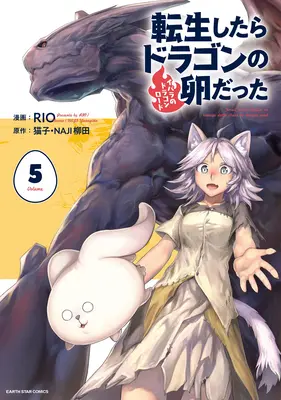Wiedergeburt als Drachenjunge (Manga) Band 5 - Reincarnated as a Dragon Hatchling (Manga) Vol. 5