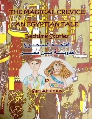 Der magische Spalt - Ein ägyptisches Märchen - Gutenachtgeschichten - The Magical Crevice An Egyptian Tale Bedtime Stories