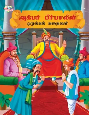 Moralische Erzählungen von Akbar Birbal in Tamil (அக்பர் பீர்பாலின் - Moral Tales of Akbar Birbal in Tamil (அக்பர் பீர்பாலின்