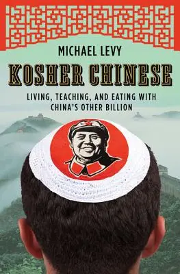 Koscheres Chinesisch - Kosher Chinese