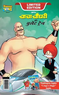 Chacha Chaudhary und der Hochgeschwindigkeitszug (चाचा चौधरी और बुलेट - Chacha Chaudhary and bullet Train (चाचा चौधरी और बुलेट