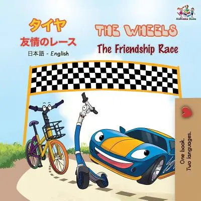 Die Räder - Das Freundschaftsrennen: Japanisch Englisch Zweisprachiges Buch - The Wheels The Friendship Race: Japanese English Bilingual Book
