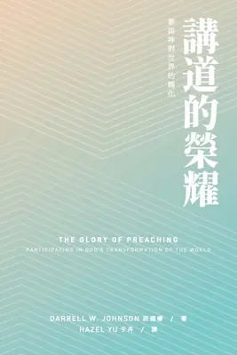 Die Herrlichkeit der Predigt - Glory of Preaching