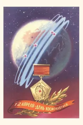 Vintage Journal Poster mit sowjetischer Raumfahrtmedaille - Vintage Journal Poster with Soviet Space Medal