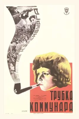 Jahrgangsjournal Russisches Mädchen raucht Pfeife - Vintage Journal Russian Girl Smoking Pipe