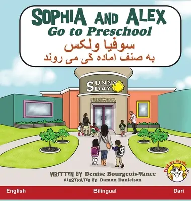 Sophia und Alex gehen in die Vorschule: سوفیا و الکس رفتن به - Sophia and Alex Go to Preschool: سوفیا و الکس رفتن به